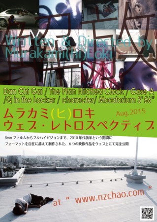 20150815171449