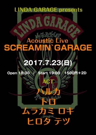 f:id:murafake:20170723105422j:image