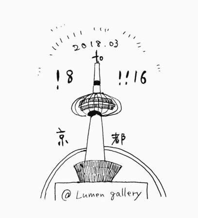 f:id:murafake:20180323183622j:image