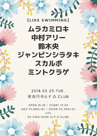 f:id:murafake:20180528201420p:image