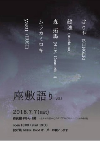 f:id:murafake:20180706193750j:image