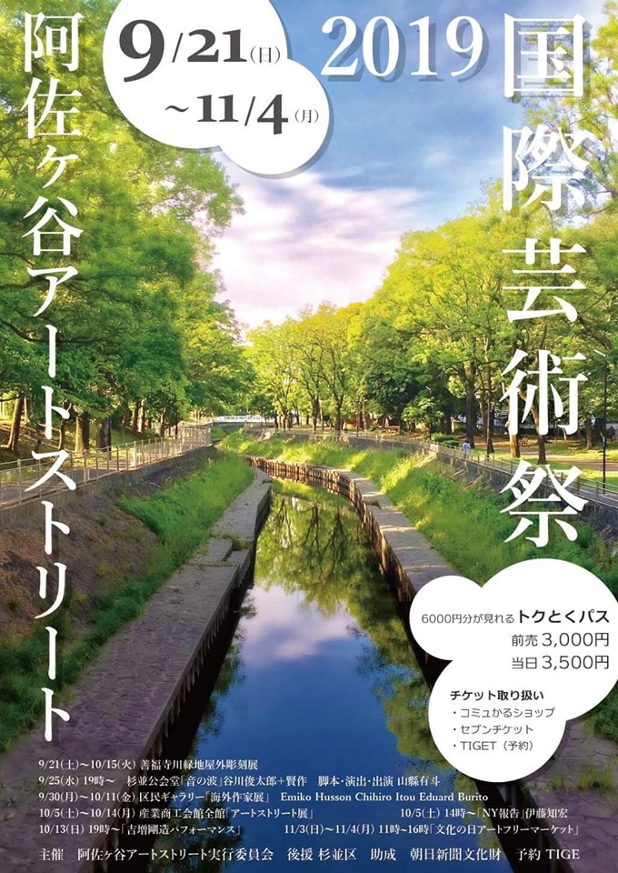 f:id:murafake:20190929122408j:plain f:id:murafake:20190929122408j:plain
