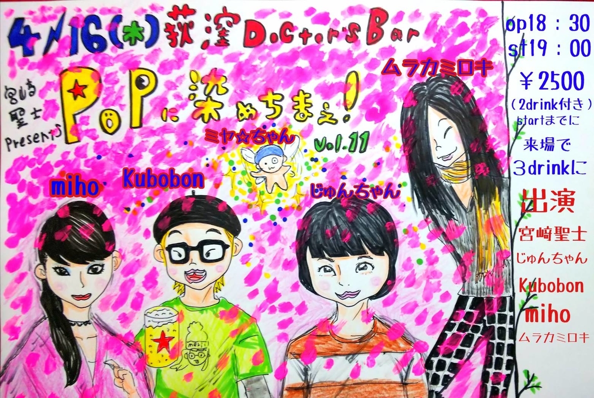 f:id:murafake:20200416104725j:plain