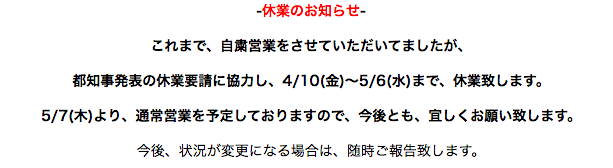 f:id:murafake:20200416105818p:plain