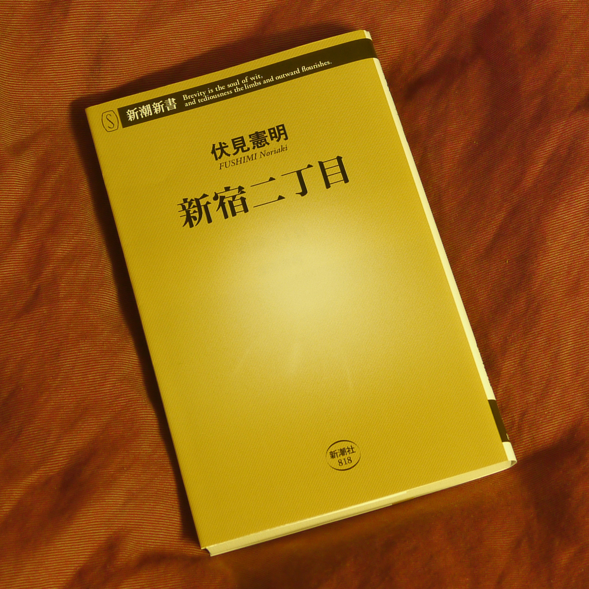 f:id:murafake:20200610221914j:plain