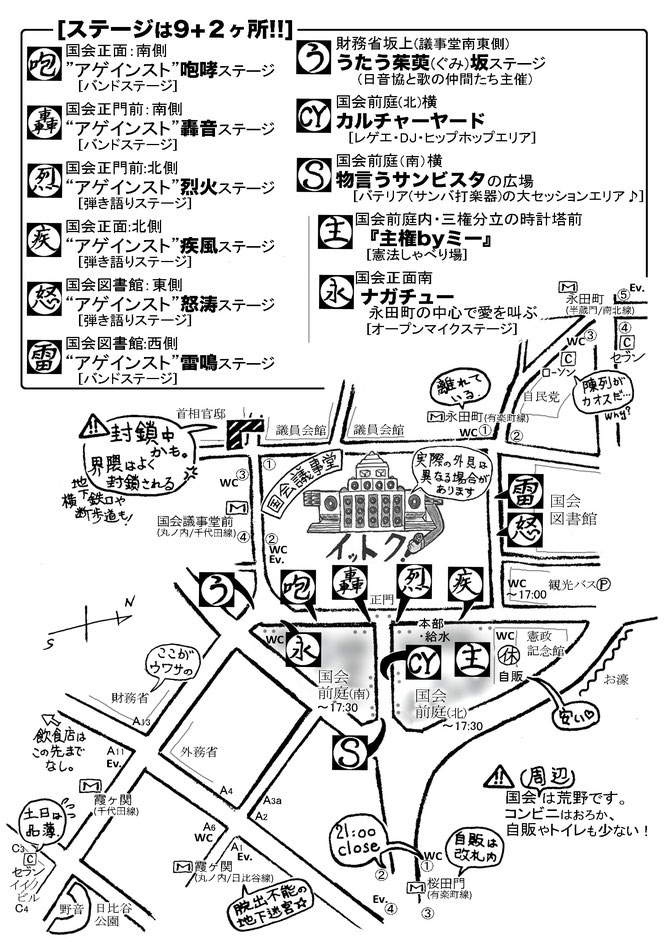 f:id:murafake:20201102093420j:plain