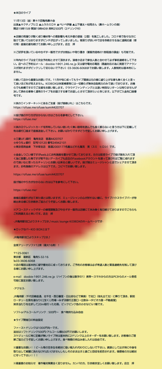 f:id:murafake:20201113141657p:plain