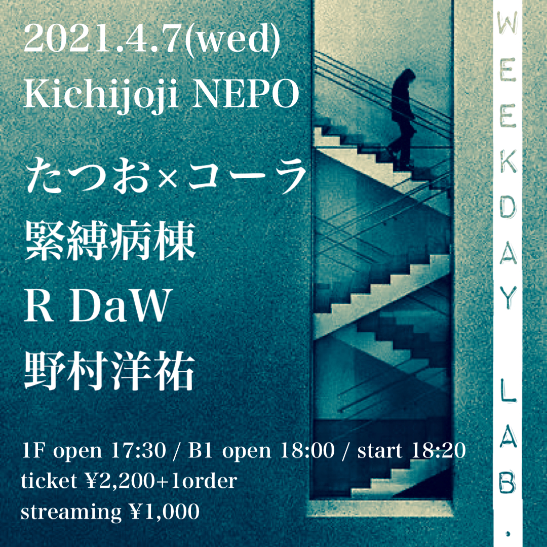 f:id:murafake:20210407123011j:plain