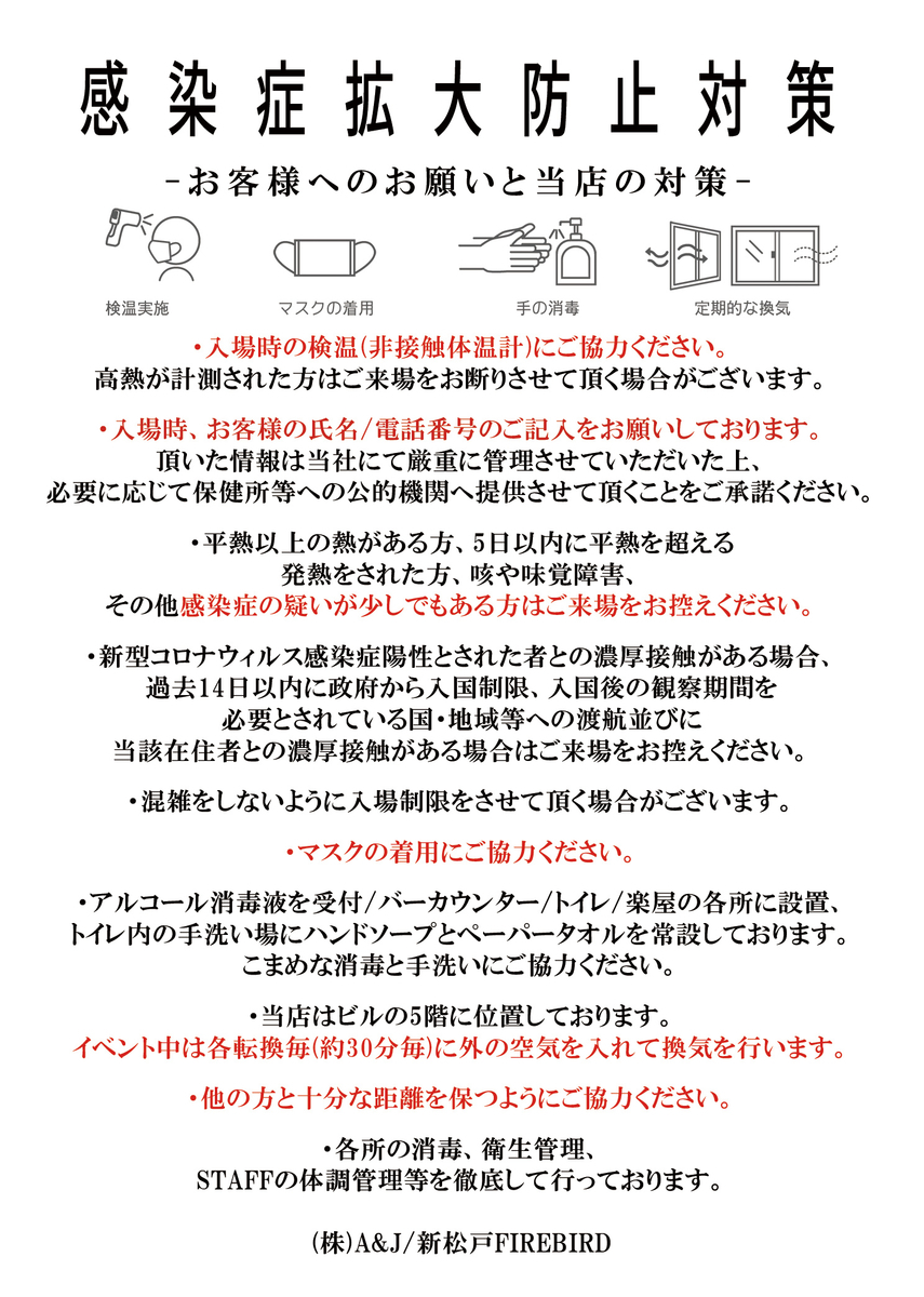 f:id:murafake:20210503105004j:plain
