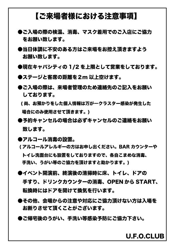 f:id:murafake:20210601151735j:plain