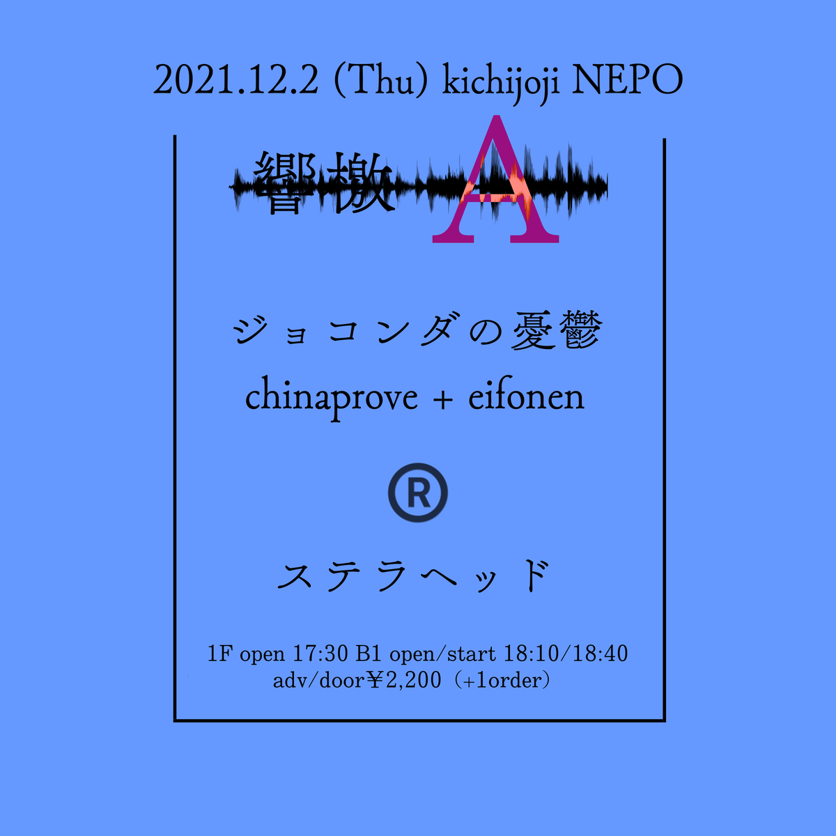 f:id:murafake:20211202155056j:plain