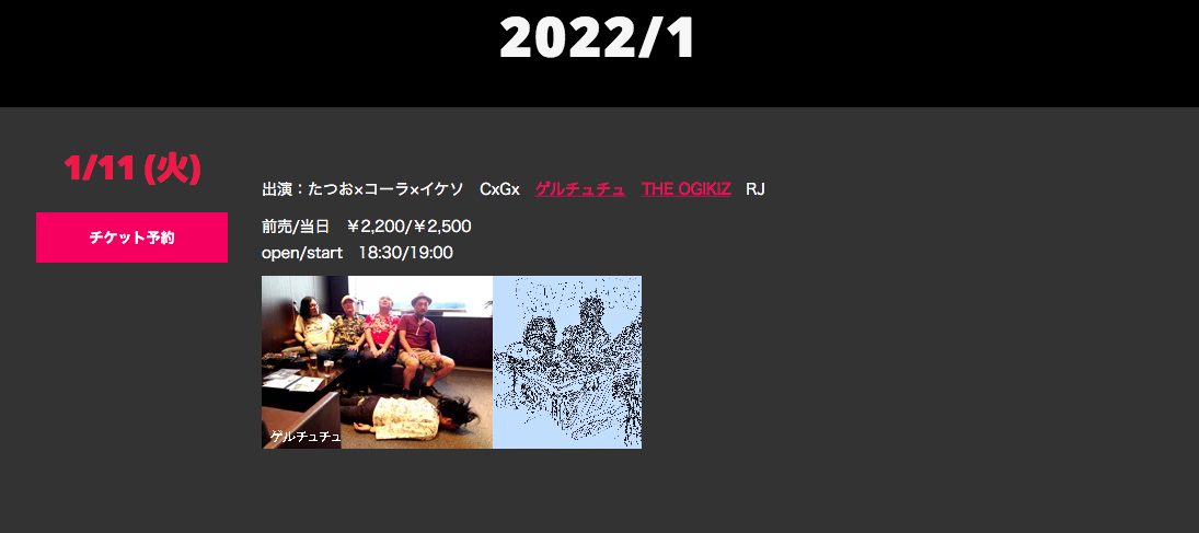 f:id:murafake:20220111132059p:plain