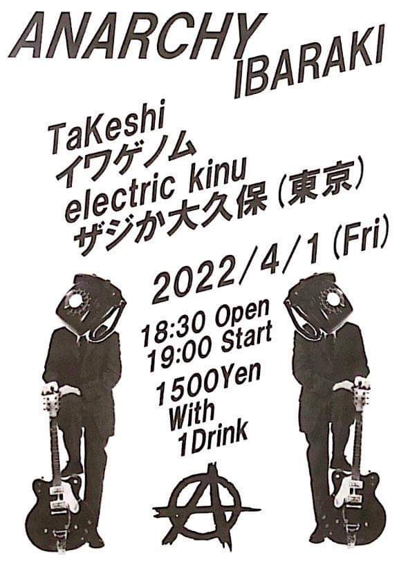 f:id:murafake:20220331150609j:plain