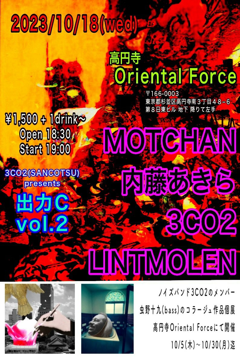 20231016130807