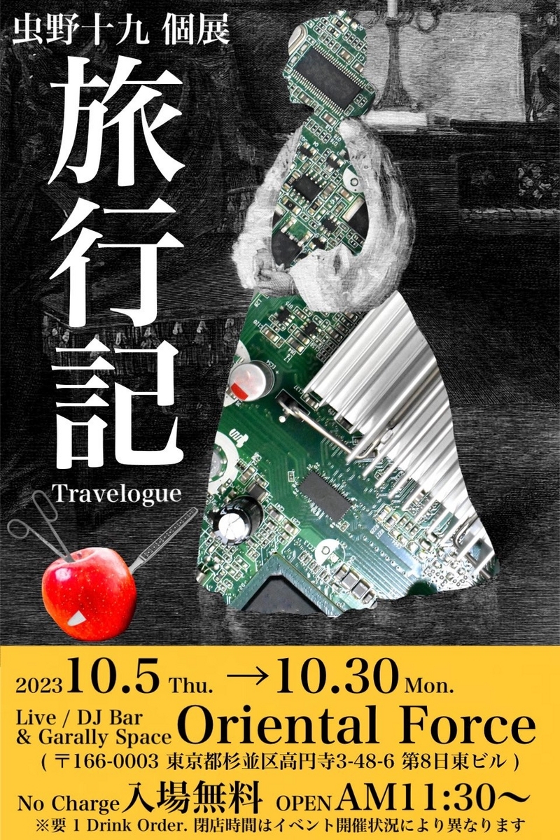 20231016130828