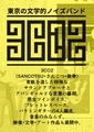 20250510163642