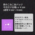 20250510163930