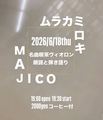 20260618131729