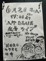 20260620132527