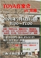 20260712040746