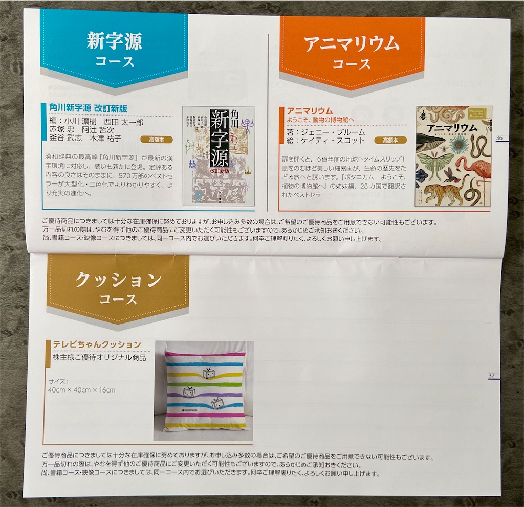 f:id:muragen:20200622162737j:image