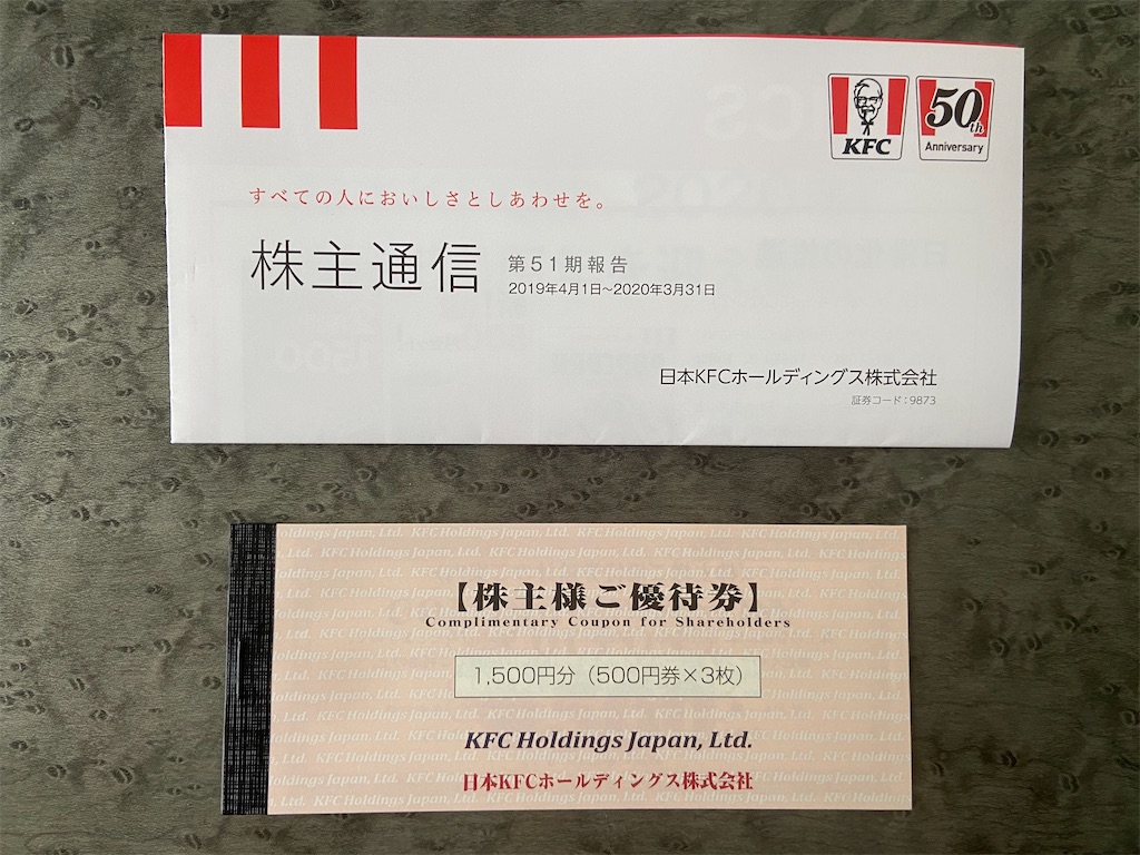 f:id:muragen:20200626141623j:image