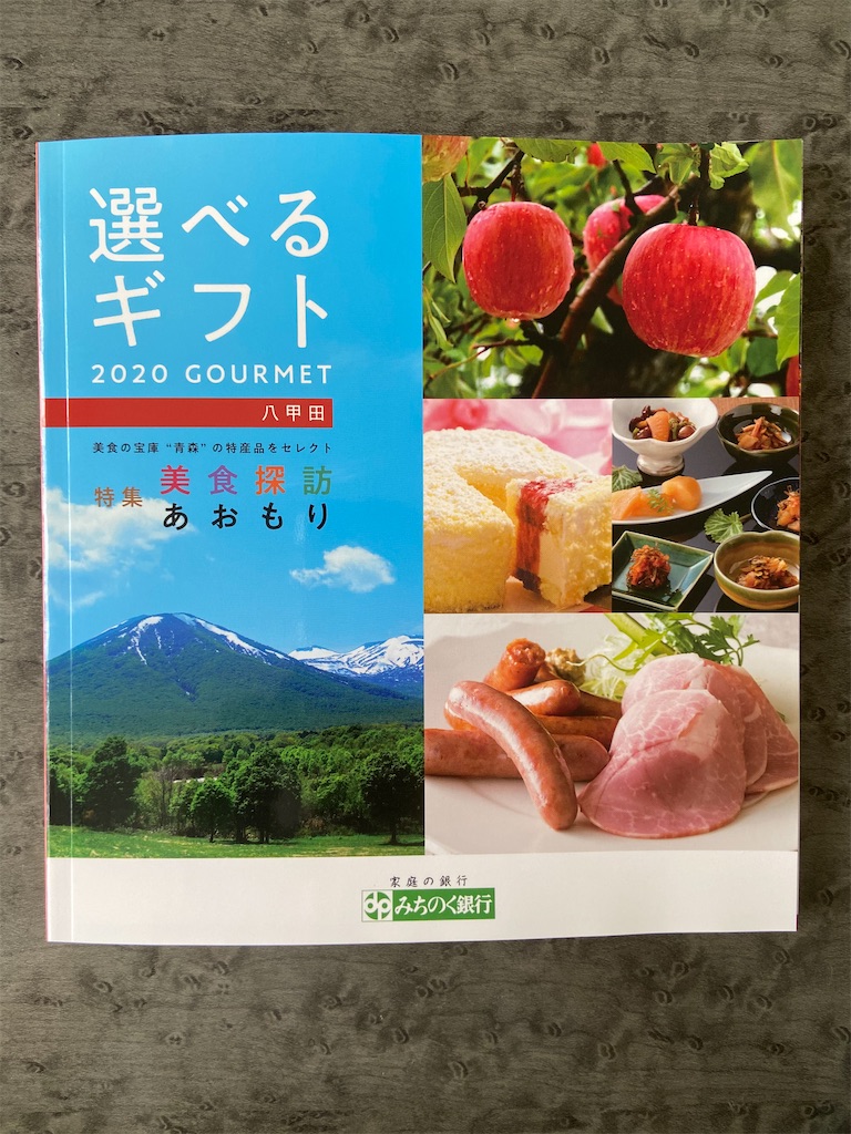 f:id:muragen:20200630081750j:image f:id:muragen:20200630081750j:image