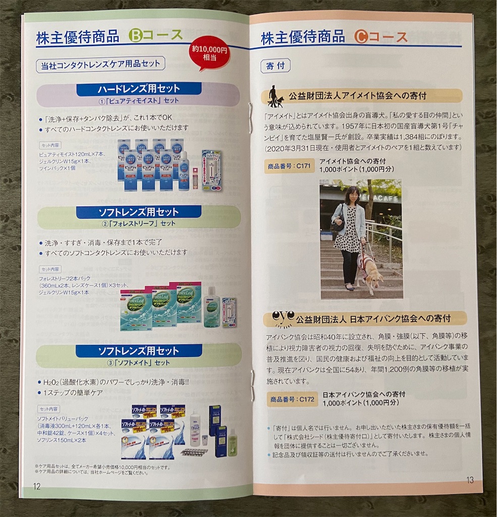 f:id:muragen:20200630083815j:image f:id:muragen:20200630083815j:image