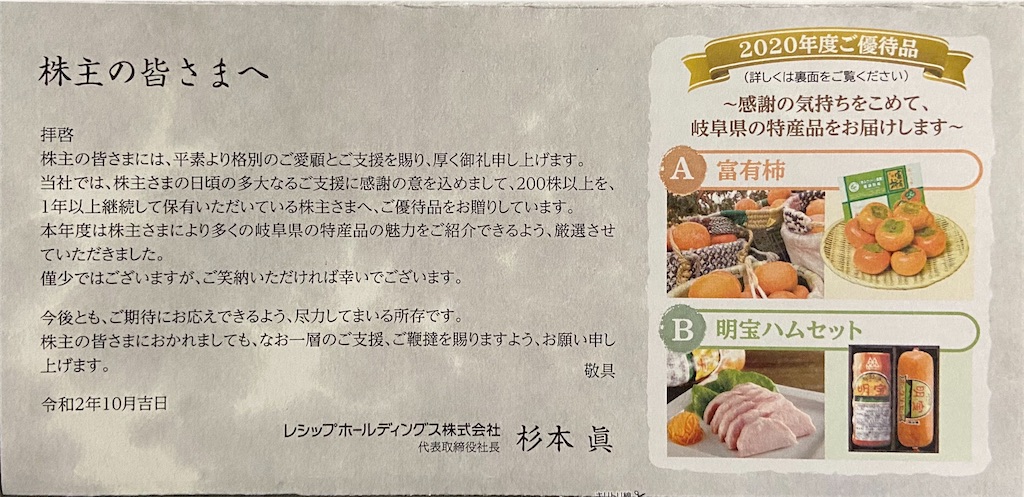 f:id:muragen:20201024210611j:image f:id:muragen:20201024210611j:image