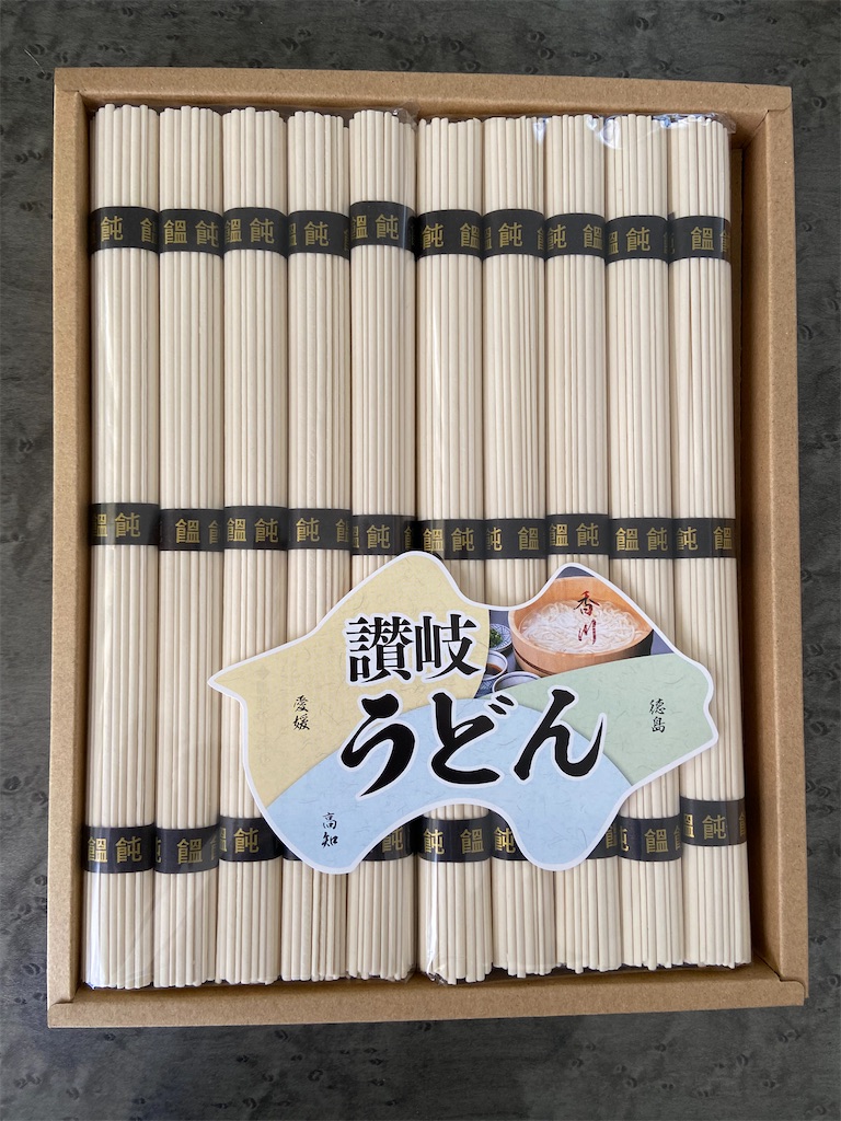 f:id:muragen:20201211153903j:image