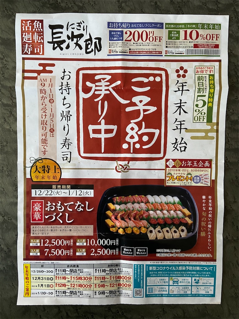 f:id:muragen:20201230160557j:image f:id:muragen:20201230160557j:image
