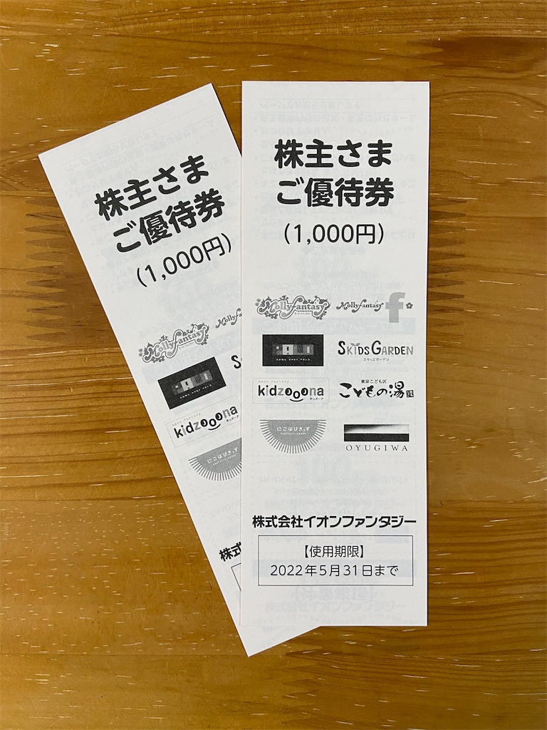 f:id:muragen:20210521203006j:image