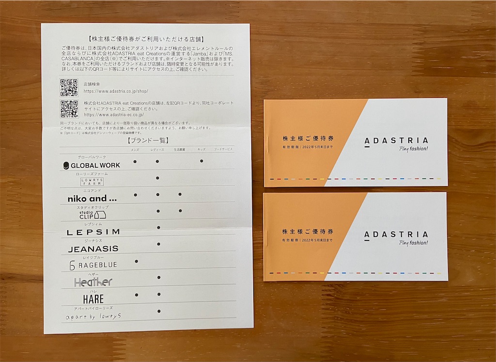 f:id:muragen:20210602224223j:image