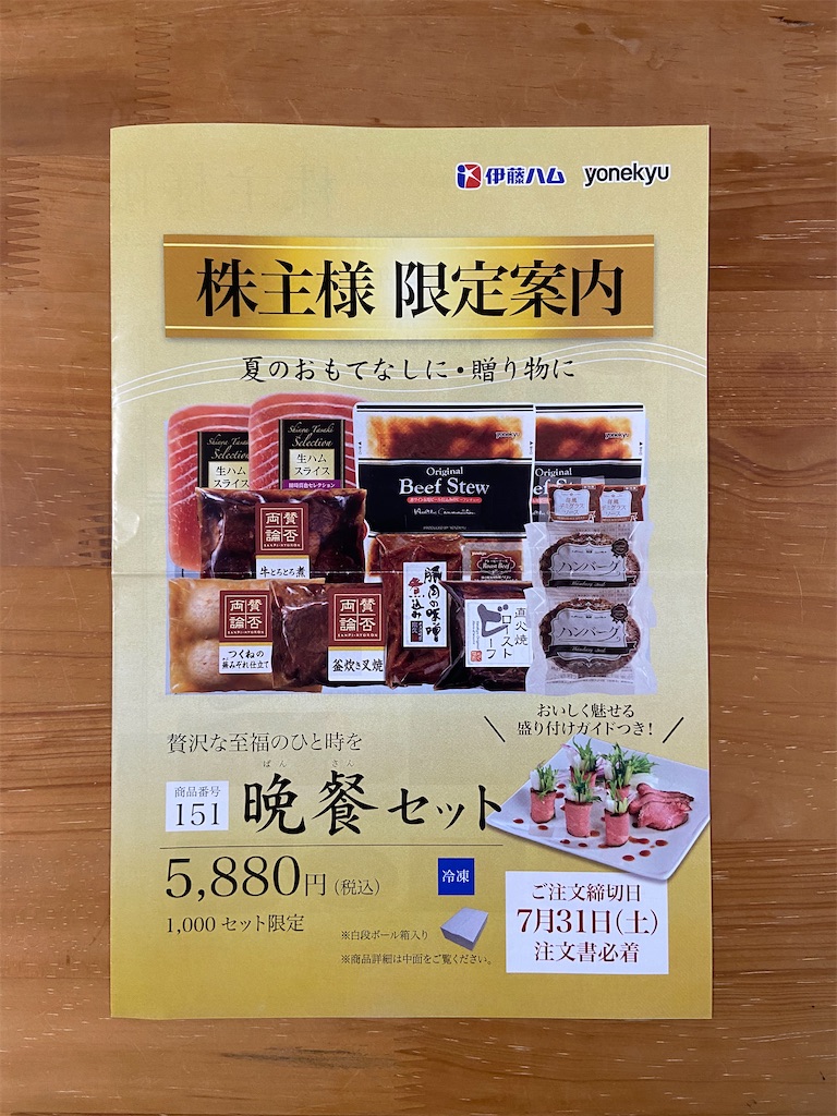 f:id:muragen:20210616105910j:image