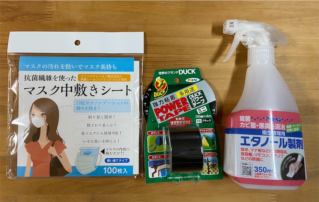f:id:muragen:20210616135829j:image