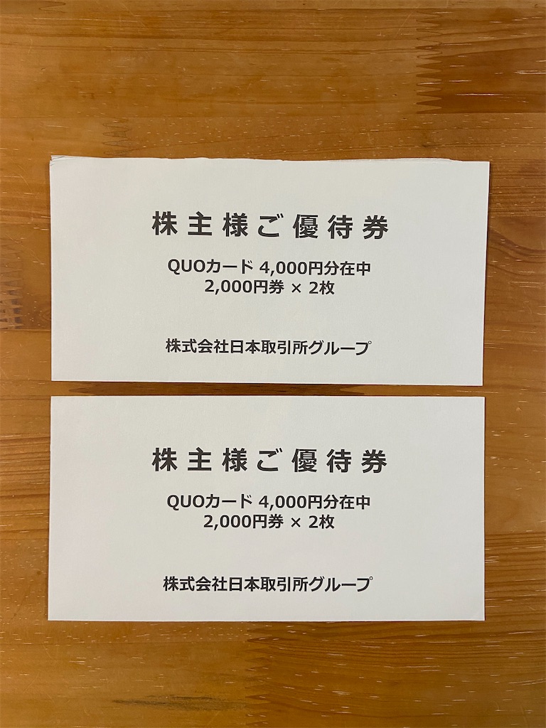 f:id:muragen:20210619201123j:image