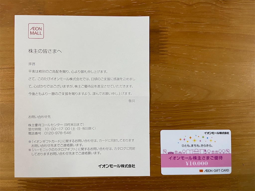 f:id:muragen:20210619201414j:image