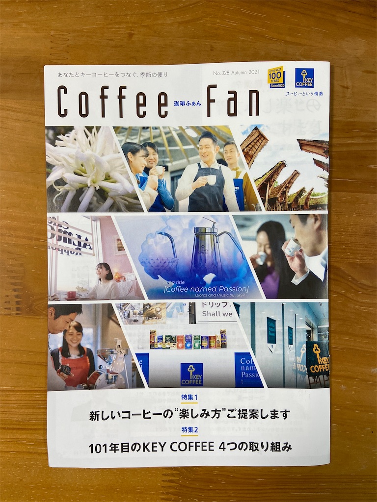 f:id:muragen:20210831184146j:image