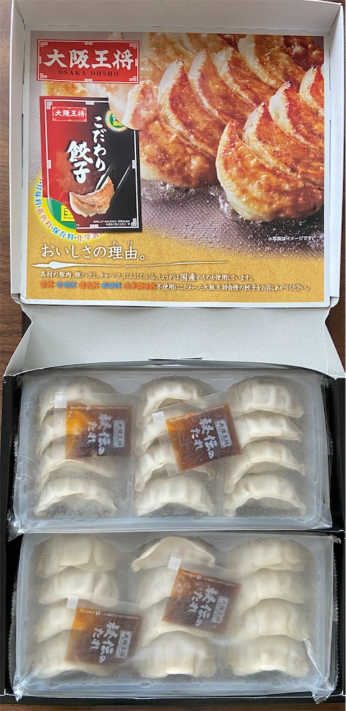 f:id:muragen:20220728085807j:image