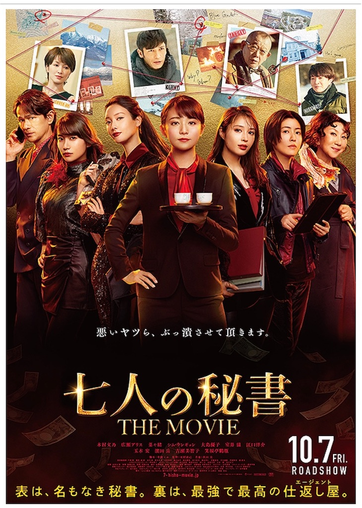 f:id:muragen:20221020110911j:image