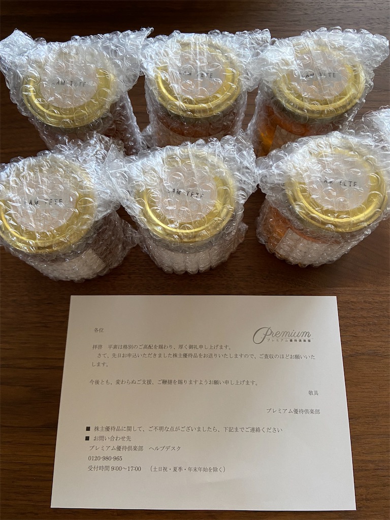 f:id:muragen:20221031140507j:image
