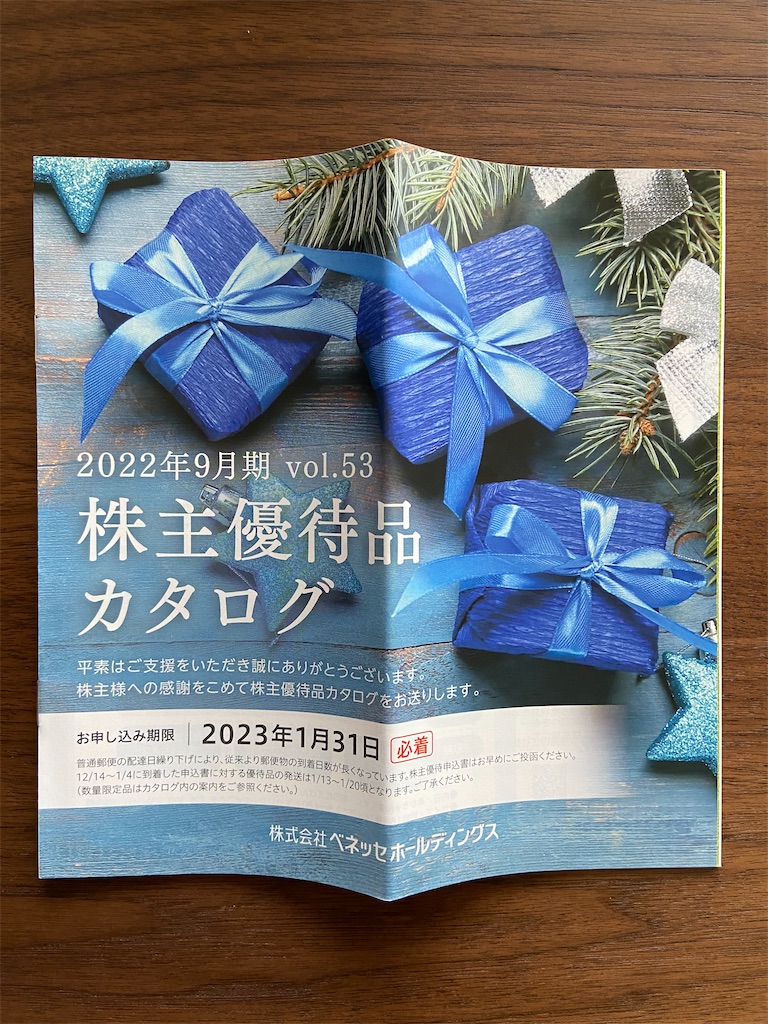 f:id:muragen:20221208143355j:image