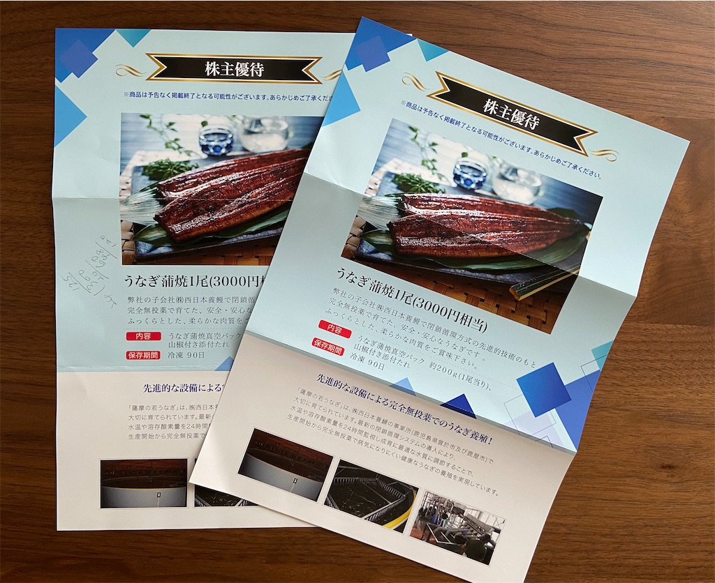 f:id:muragen:20230531110552j:image