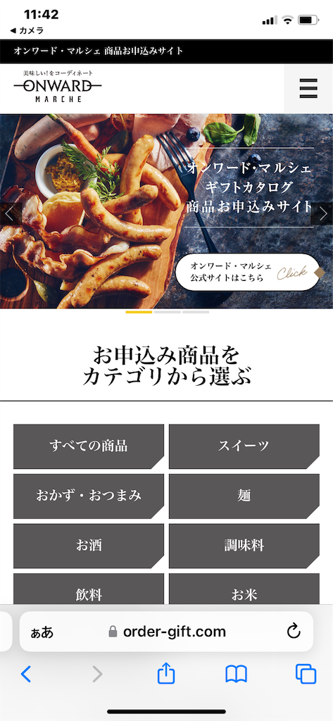 f:id:muragen:20230531221825p:image