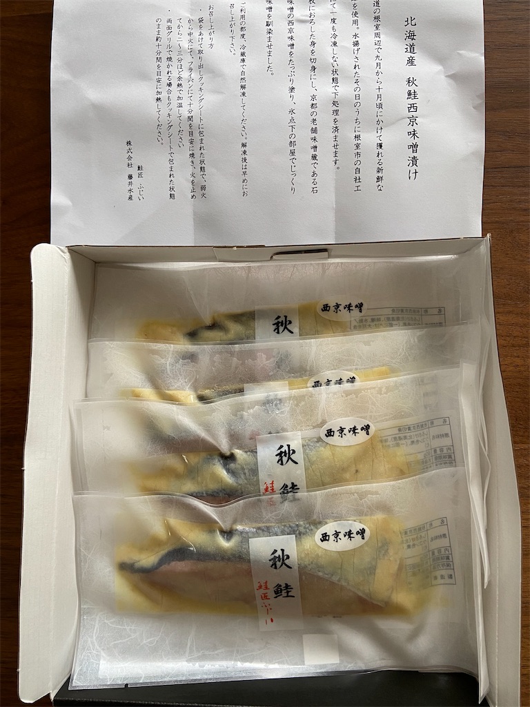 f:id:muragen:20230701115715j:image f:id:muragen:20230701115715j:image