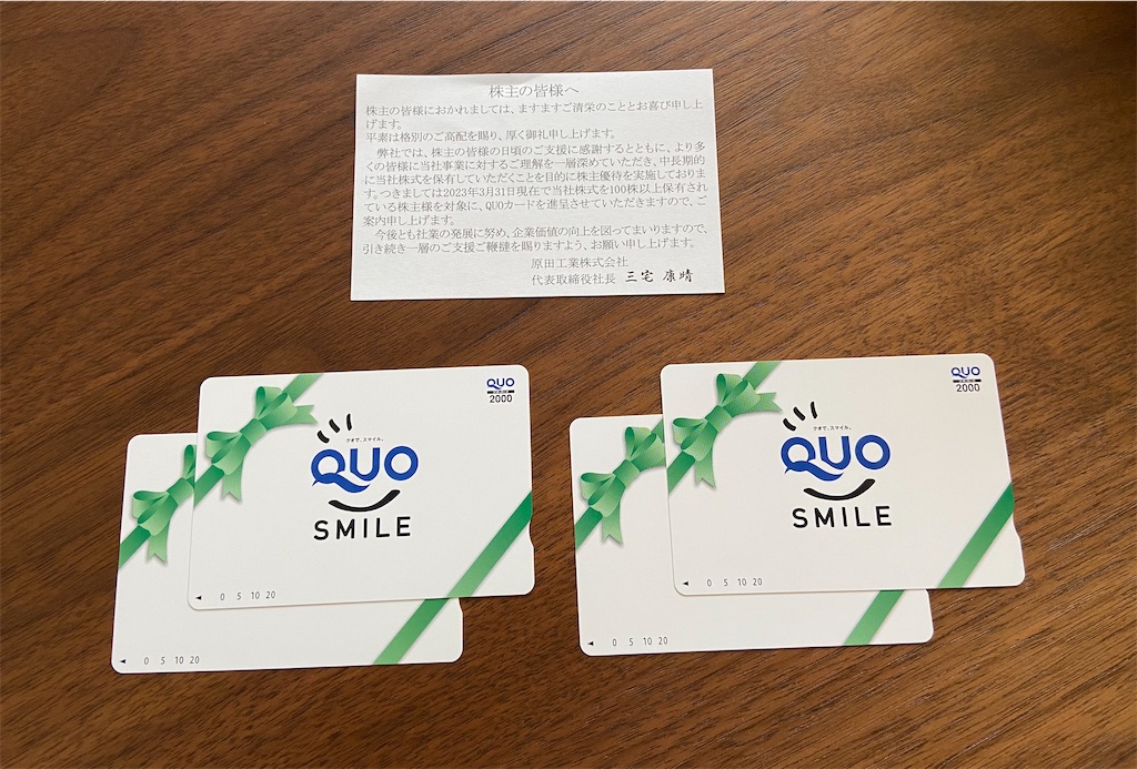 f:id:muragen:20230706120236j:image f:id:muragen:20230706120236j:image