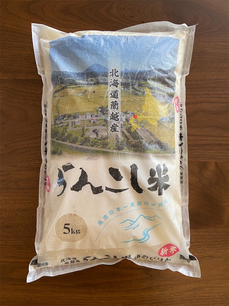 f:id:muragen:20231202125735j:image