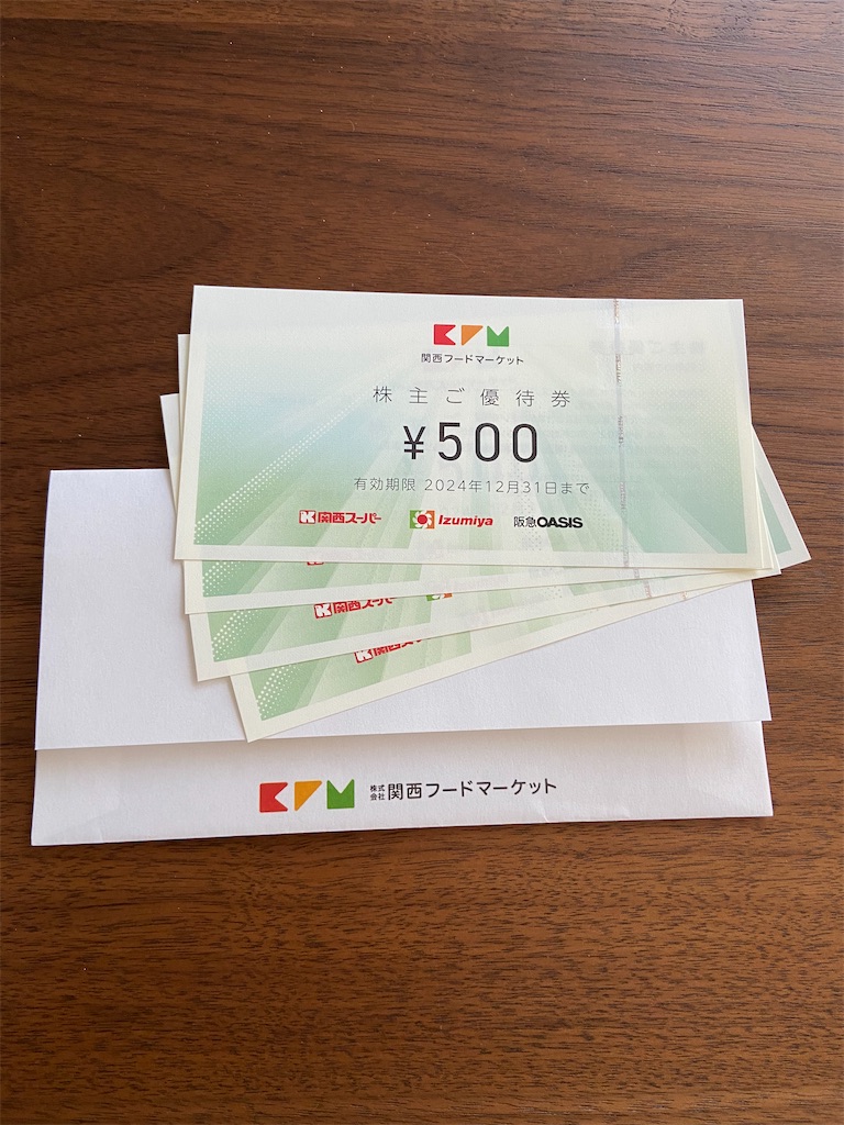 f:id:muragen:20240604105550j:image f:id:muragen:20240604105550j:image