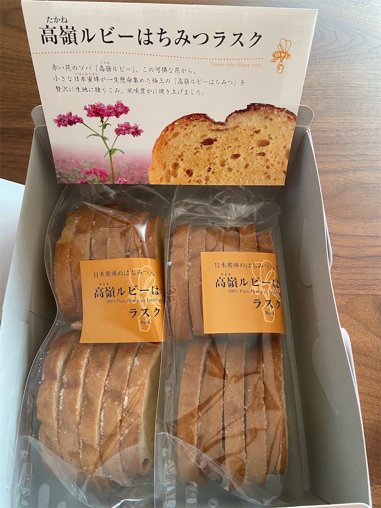f:id:muragen:20241202133232j:image