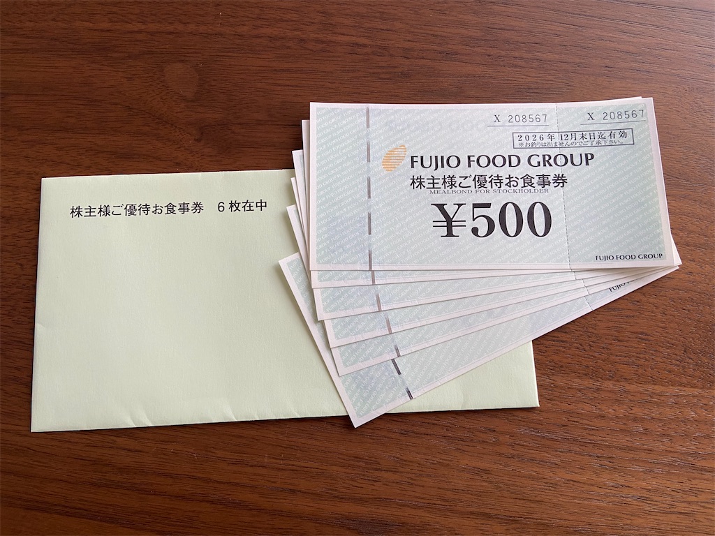 f:id:muragen:20251205055805j:image